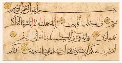 Korán oldaltöredéke naskhi szöveggel, a mai Iránból vagy Szíriából (tinta és arany papíron) alkotó: Persian School