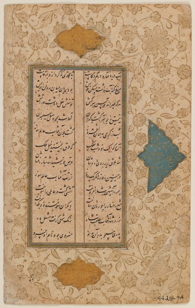 Kézirat levele (tinta és színek papíron) alkotó: Persian School