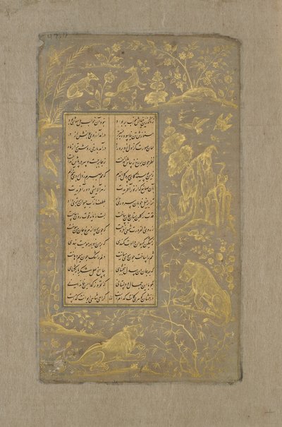 Oroszlánok, rókák és madarak egy tájban, fólió Yusuf u-Zulaikhából, Jami († 1492) Qazvin, Irán, 1557 (tinta és arany papíron) alkotó: Persian School