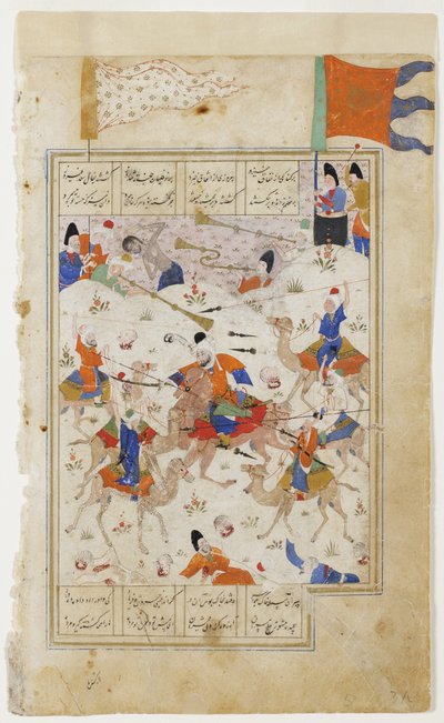 Majnun a klánok csatáját nézi, 1510 körül (papíron átlátszatlan wc) alkotó: Persian School