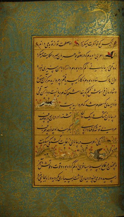 Szadi Gulisztán kézirata, 1787 alkotó: Persian School