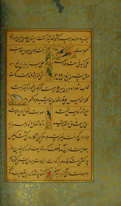Szadi Gulisztán kézirata, 1787 alkotó: Persian School