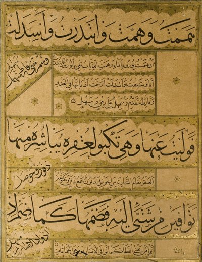 Szadi Gulisztán kézirata, 1787 alkotó: Persian School