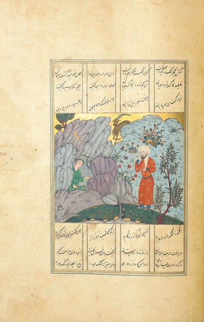 A Khamsa kézirata, Amir Khosraw Dehlavi, 16. század eleje alkotó: Persian School