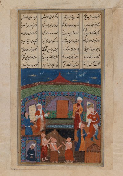 Nyolc álló figura és egy térdelő miniatűr (tinta papíron) alkotó: Persian School