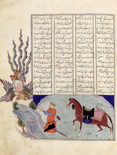 Ms C-822 Simurgh felajánlja Zalt, Roustem apját Samnek, Roustem nagyapjának, Abu