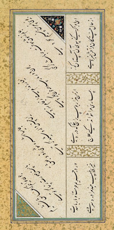 Ms C-860 fol.43a Vers egy verses albumból, 1540-50 körül (arany levél, pigmentek és tinta papíron) alkotó: Persian School