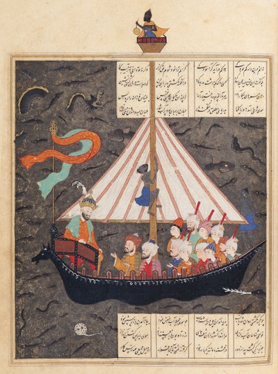 Ms D-212 fol.353a Nagy Sándor (i.e. 356-323) útja a Kínai-tengeren, illusztráció a "Sándor könyvéhez" 1191, Elias Nezami (1140-1209), 1550 körül. alkotó: Persian School