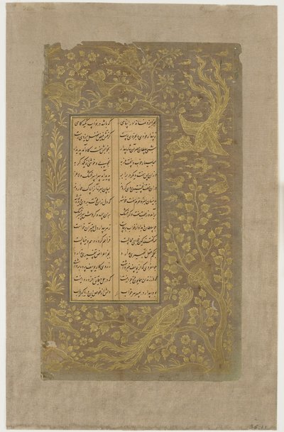 Mitikus madarak, nyúl és szarvas, fák és felhők, Yusuf u-Zulaikha fóliója, Jami († 1492) Qazvin, Irán, Szafavida-dinasztia, 1557 (tinta és arany papíron) alkotó: Persian School