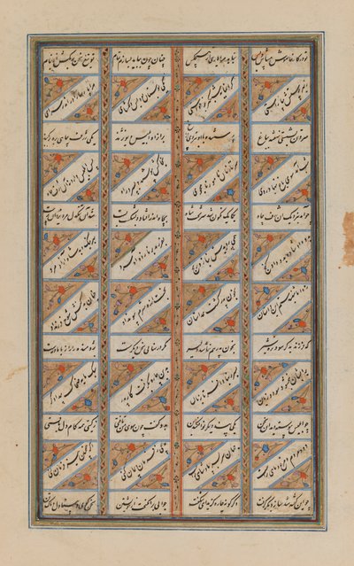 Ferdowsi Shahnameh nagy levelén (tinta és arany papíron) alkotó: Persian School