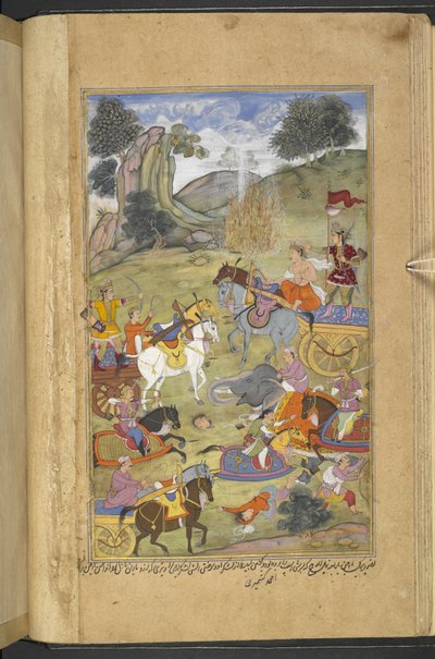 Or.12076 f.23v Agni isten, aki tüzet hoz, hogy segítse apósát, a malwai Raja Niladhvaja-t, miközben Arjuna varázsnyilakkal oltja el a lángokat, amelyek vízforrásokat (Ahmad Kashmiri) hoztak létre a „Razmnāmah”-ból (ʻHadikönyv). ), fordítása a M alkotó: Persian School