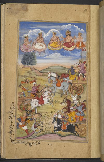 Or.12076 f.76r Csata Arjuna és Tamradhvaja seregei között. Brahma és más istenségek az égen. (Paras) a 