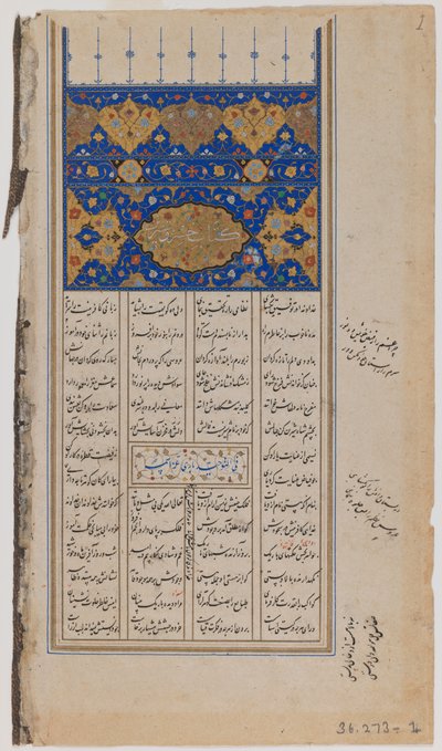 Oldal Nizami Khamseh illusztrált kéziratából (tinta, átlátszatlan színek és arany papíron) alkotó: Persian School