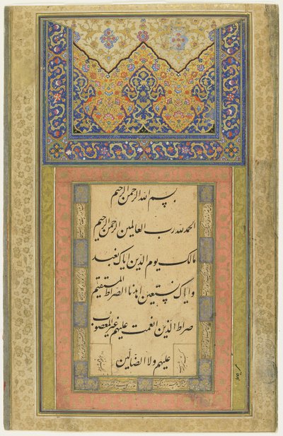 Kalligráfia oldal, különálló albumfólió, 1611-12 (1020 A.H.) (tinta, átlátszatlan akvarell és arany papíron) alkotó: Persian School