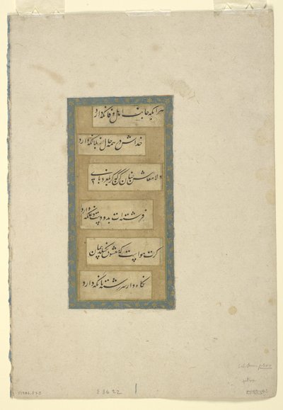 Kalligráfia oldala, különálló albumfólió, 17. század (tinta és arany papíron) alkotó: Persian School
