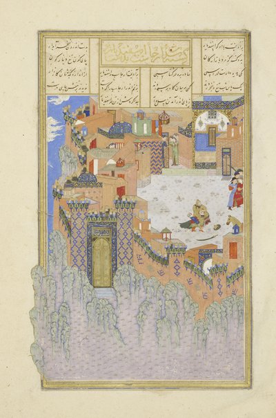 Persian 239 fol.278a Isfandiy?r megöli Arj?sp-t a Brazen Holdban, illusztráció a Shahnama-ból (Királyok könyve), Abul-Qasim Mansur Firdawsi (kb. 934-kb. 1020), 1444 alkotó: Persian School
