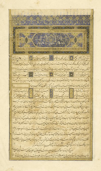 Perzsa 239 fol.3b Előszó, illusztráció a Shahnama-ból (Királyok Könyvéből), Abul-Qasim Mansur Firdawsi (kb. 934-kb. 1020), 1444 alkotó: Persian School