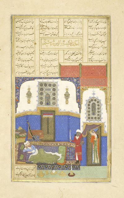 perzsa 239 fol.56b Tahm?nah Rusztamhoz érkezik, illusztráció a Shahnama-ból (Királyok könyvéből), Abul-Qasim Mansur Firdawsi (kb. 934-kb. 1020), 1444 alkotó: Persian School