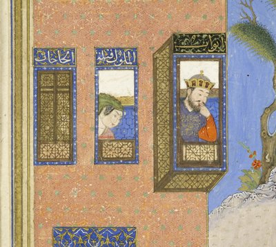 Perzsa 239 fol.76a Részlet: Siy?vush tűzpróbája, illusztráció a Shahnama-ból (Királyok könyve), Abul-Qasim Mansur Firdawsi (kb. 934-kb. 1020), 1444 alkotó: Persian School