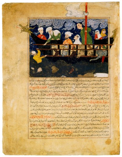 ""Noé bárkájának ábrázolása"" perzsa miniatűr a "Majma al-tawarikh"-ból, Hafiz-i Abru egyetemes történelmének folytatása (Hafez-e Abru, Hafiz Abru) (15. század) 1425 körül Dávid-gyűjtemény koppenhága alkotó: Persian School