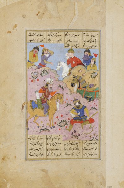 Rustam nyíllal vakítja az Esfandiart (átlátszatlan wc és arany papíron) alkotó: Persian School