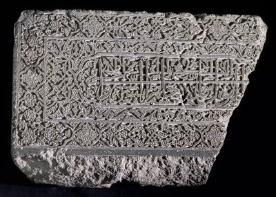 Sztélé a Korán XX. szurátusának 6. és 7. versének arab feliratával, perzsa alkotó: Persian School