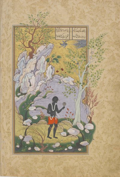 A kelet-afrikai nézi magát a tükörben, fólió egy Haft awrangról (Hét trón), Dzsami (†1492) valószínűleg Mashad, Khurasan, Irán, Safavid dinasztia, 1556-1565 (tinta, átlátszatlan akvarell és arany alkotó: Persian School