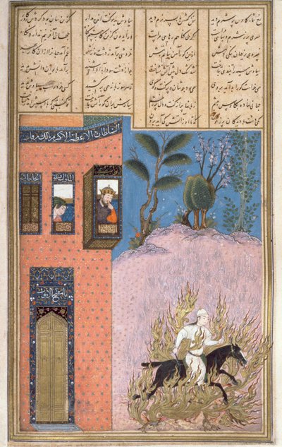Siyawush tűzpróbája, Kay Kaus és Sudaba nézte, illusztráció a Shahnama-ból (Királyok könyve), Abul-Qasim Manur Firdawsi (kb. 934-kb. 1020) kb. 1440-45 (toll, tinta és wc) pergamen) alkotó: Persian School