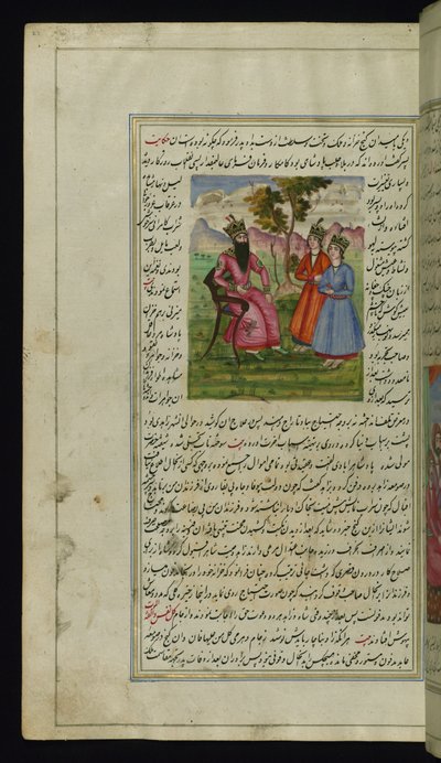 ?alab (Aleppó) királya és két fia a Canopus fényeiből alkotó: Persian School