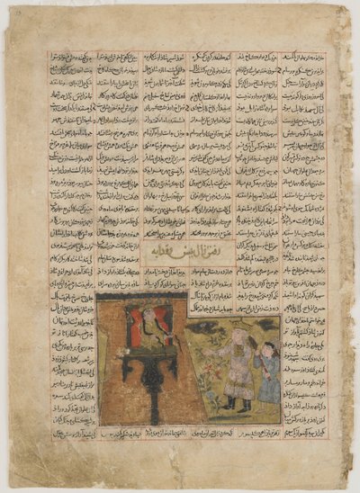 Zal és Rudaba találkozása Firdawsi (megh. 1020) Shahnamából (Királyok Könyvéből) (átlátszatlan akvarell, tus, arany és ezüst papíron) alkotó: Persian School