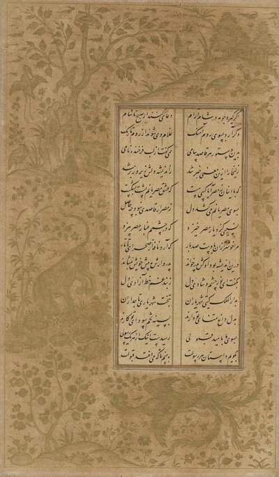 Szimurgh, sárkány, állatok és madarak egy tájban, fólió Yusuf u-Zulaikhából, Jami († 1492) Qazvin, Irán, Szafavida-dinasztia, 1557 (tinta és arany papíron) alkotó: Persian School