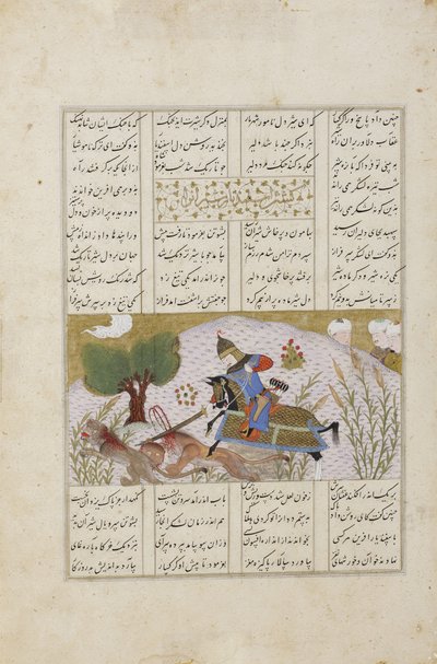 Az oroszlánok megölése Esfandiar által alkotó: Persian School