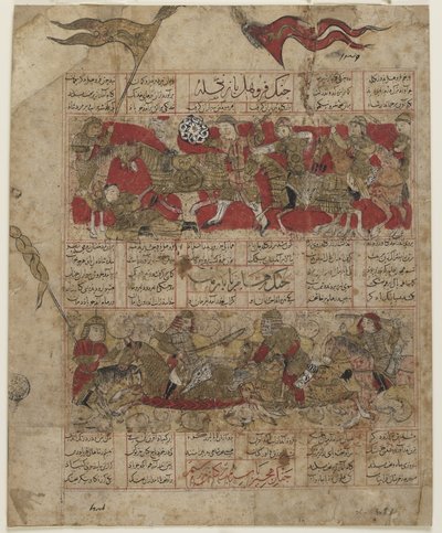 A tizenkét rukh párharca közül kettő: Furuhad és Zangula alkotó: Persian School