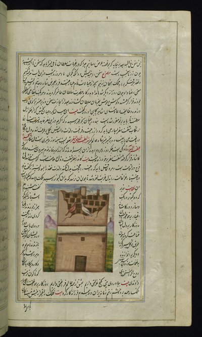Két galamb, Bāzandah és Navāzandah a Lights of Canopusból alkotó: Persian School
