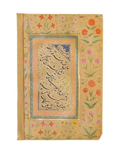 Egy mogul herceg, valószínűleg Shah Shuja portréja, 1645-50 körül alkotó: Persian School