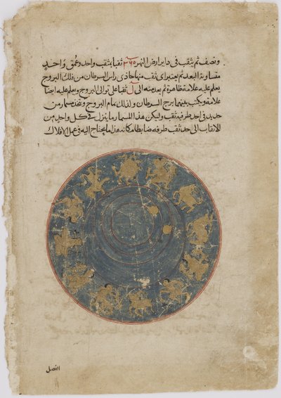 Zal bemutatja Minuchihr király előtt elért eredményeit, Firdawsi (megh. 1020) Shahnamából (Királyok könyvéből) (átlátszatlan akvarell, tus, arany és ezüst papíron) alkotó: Persian School