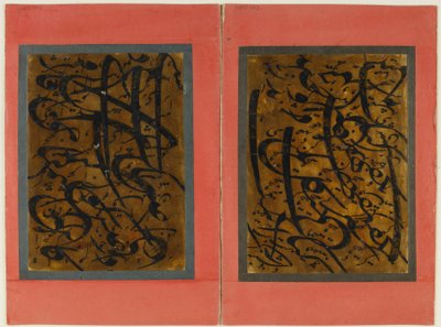 különálló kalligráfia fólió, 19. század (tinta és lakk papíron) alkotó: Persian School