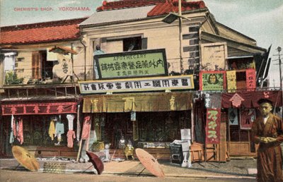 Gyógyszertár, Yokohama, Japán (fotó) alkotó: Photographer Japanese