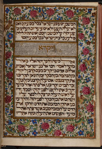 Add.27167,,f.148v Almanzi Pentateuch: Frontispiece Leviticus elején, Lisszabon; 15. század 3. negyede alkotó: Portuguese School