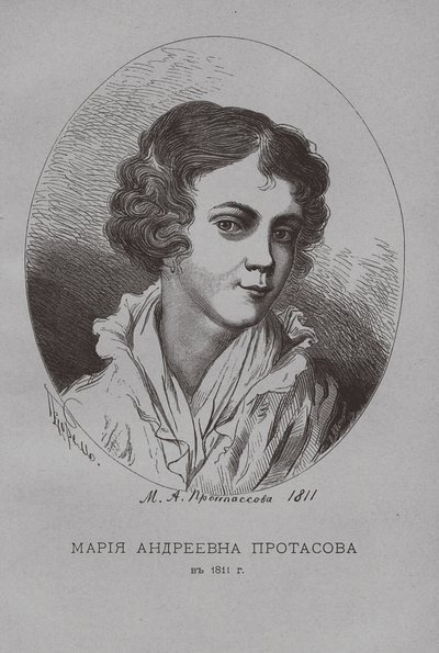 Maria Andreevna Protasova 1811-ben alkotó: Pyotr Fyodorovich Borel