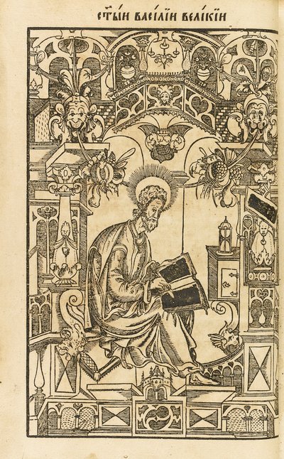 Nagy Szent Bazil. Illusztráció a The Asketikon O postnichestve, 1594 című könyvből alkotó: Pyotr Mstislavets
