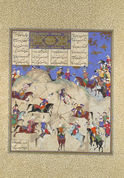 Siyavush Polo-t játszik Afrasiyab előtt, Folio 180v a Shahnama Book of Kingsből..., 1525-30. alkotó: Qasim ibn 