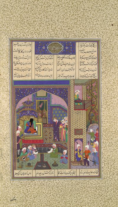 Sudaba második, Siyavush elleni vádja elbírálásra került, Folio 164v..., kb. 1525-30. alkotó: Qasim ibn 