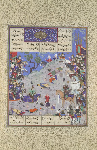 Surkha Captured by Faramarz Elítélte Rustam, Folio 204v..., kb. 1525-30. alkotó: Qasim ibn 