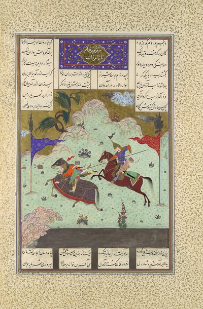 The Fifth Joust of the Rooks: Ruhham Versus Barman, Folio 342v from the..., 1525-30. alkotó: Qasim ibn 