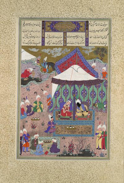 Sudaba és Kai Kavus házassága, Folio 130r a Shahnamából..., kb. 1525-30 alkotó: Qasim ibn 