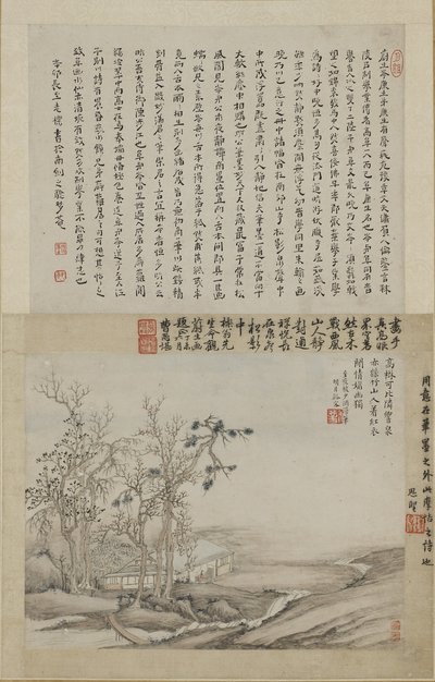 Egy tudós a hegyi stúdiójában (tinta és szín a papíron) alkotó: Qing Dynasty Chinese School