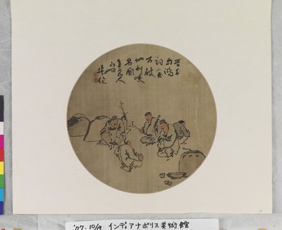 Négy borivó, dátum ismeretlen (tinta és színek selyemre vagy papírra. legyezőfestmény.) alkotó: Qing Dynasty Chinese School