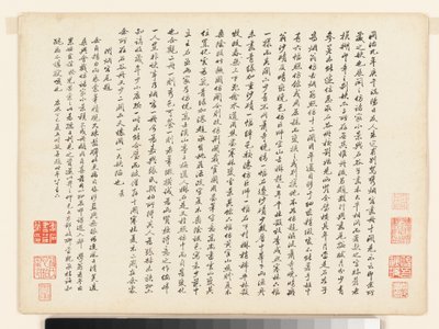 Tájképek régi mesterek után, 1674-es és 1677-es keltezéssel (tizenkét lapból álló album; tus és szín, papír) alkotó: Qing Dynasty Chinese School