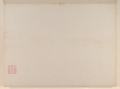 Tájképek régi mesterek után, 1674-es és 1677-es keltezéssel (tizenkét lapból álló album; tus és szín, papír) alkotó: Qing Dynasty Chinese School